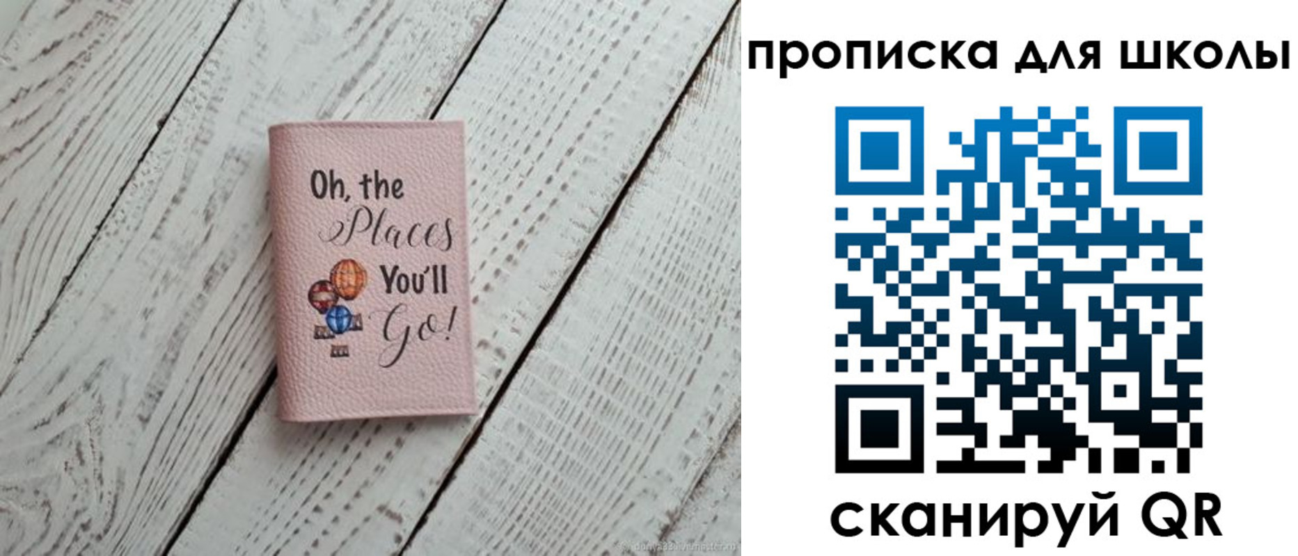 прописка законно в Ирбите