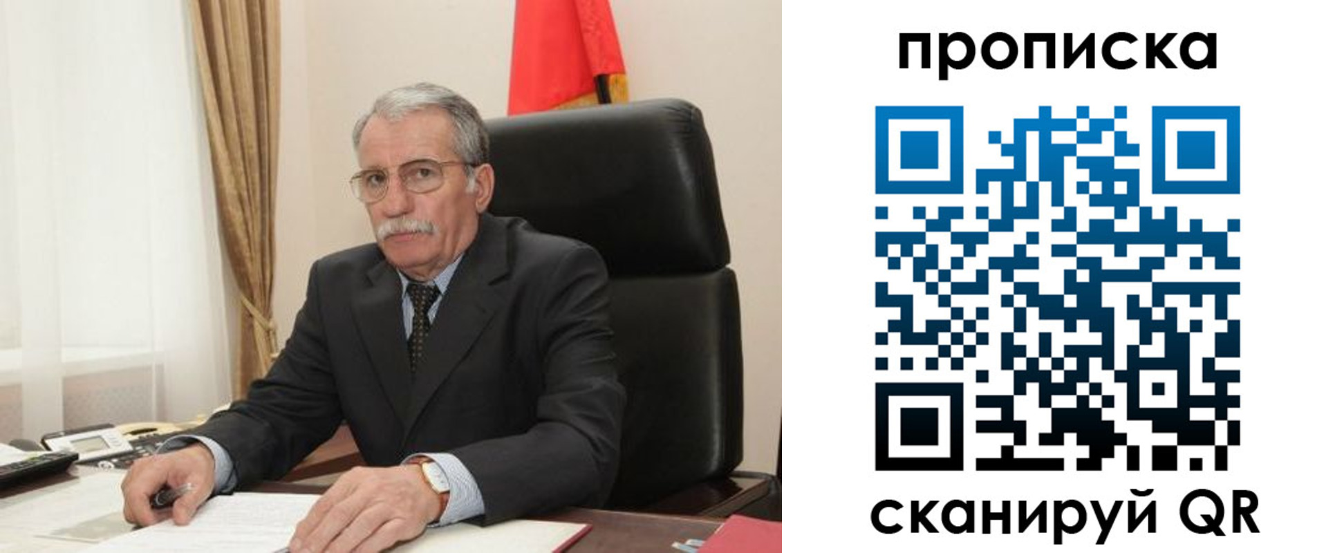 временная прописка в Ирбите