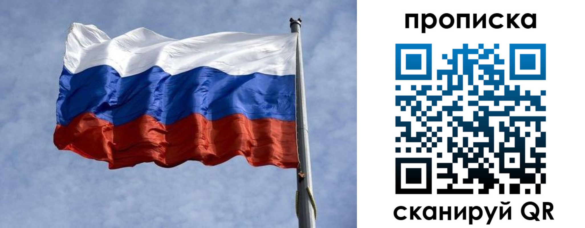 временная регистрация надежно в Ирбите
