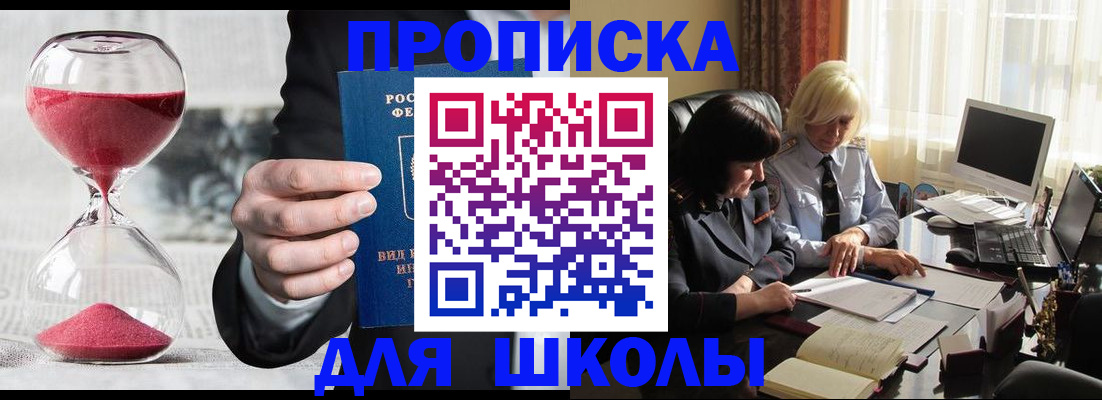 временная регистрация в Ирбите