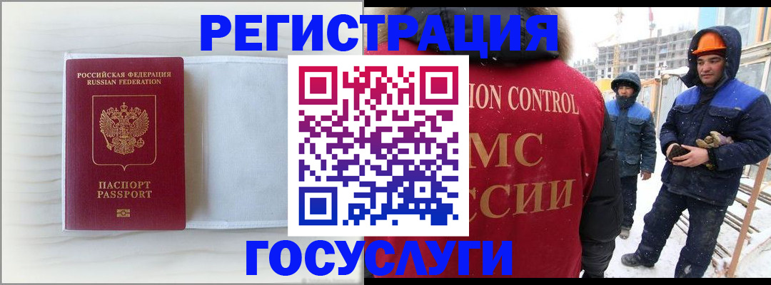 прописка регистрация в Ирбите