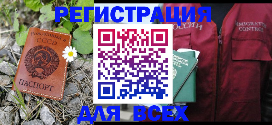 прописка поиск в Ирбите