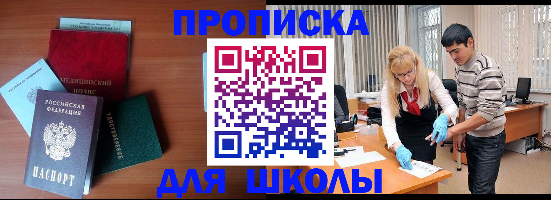 временная регистрация собственник в Ирбите