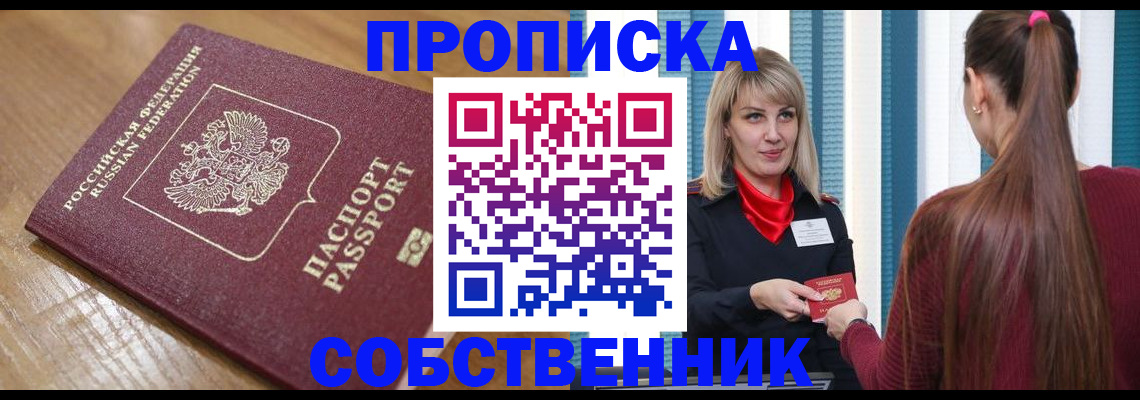 форма 3 в Ирбите