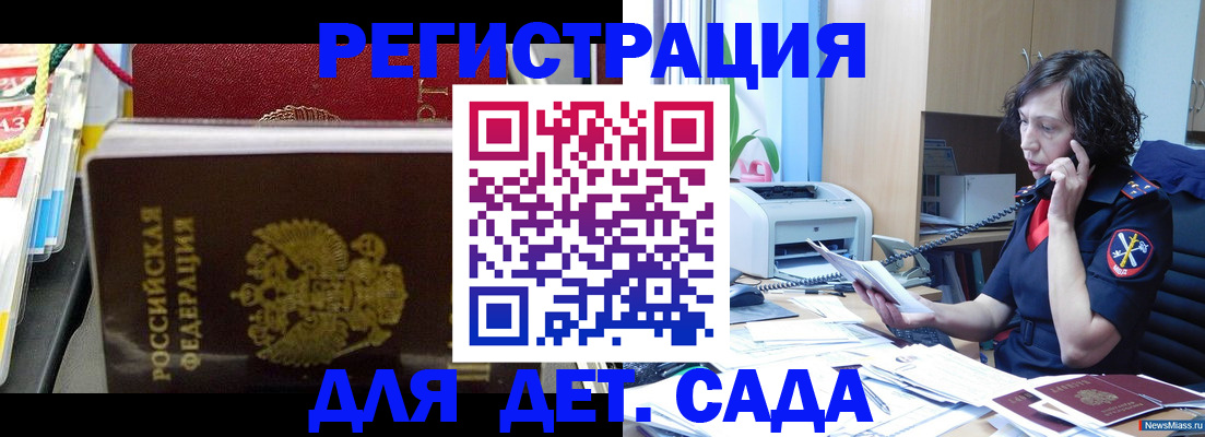 временная регистрация собственник в Ирбите